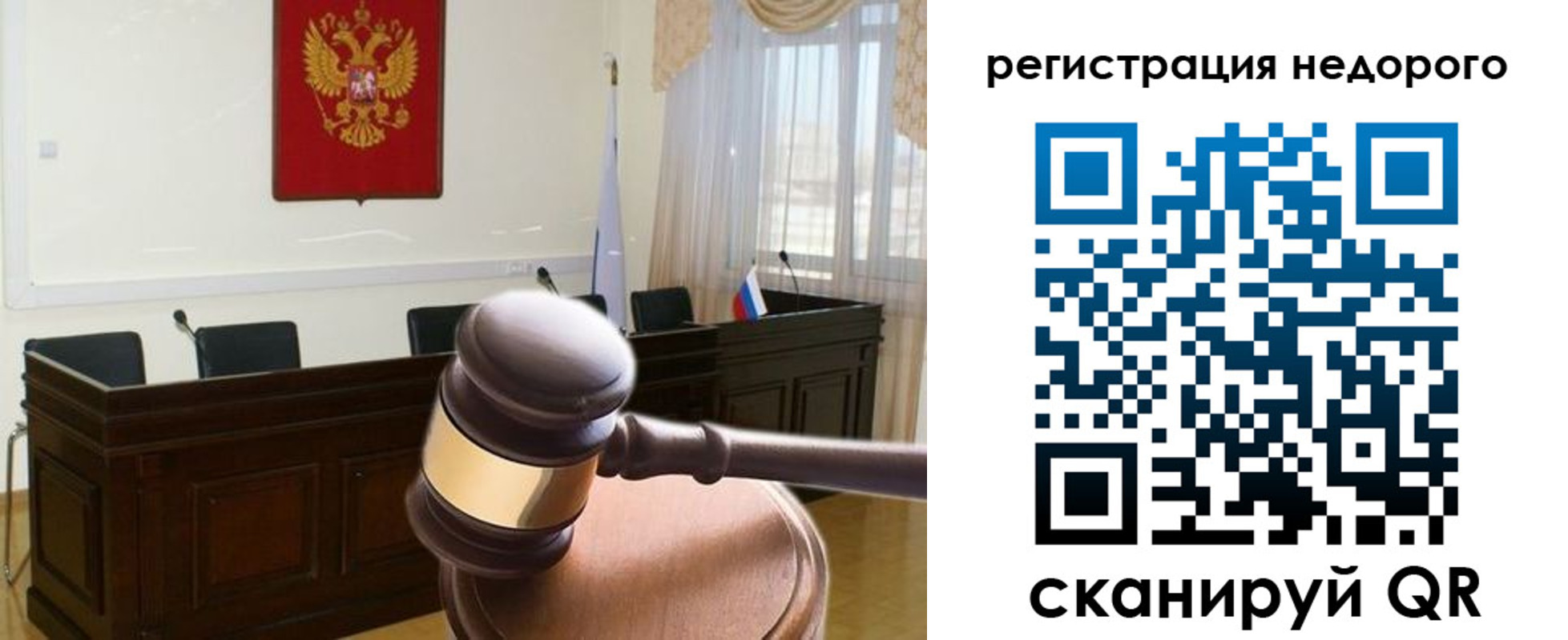 прописка для работы в Омутнинске
